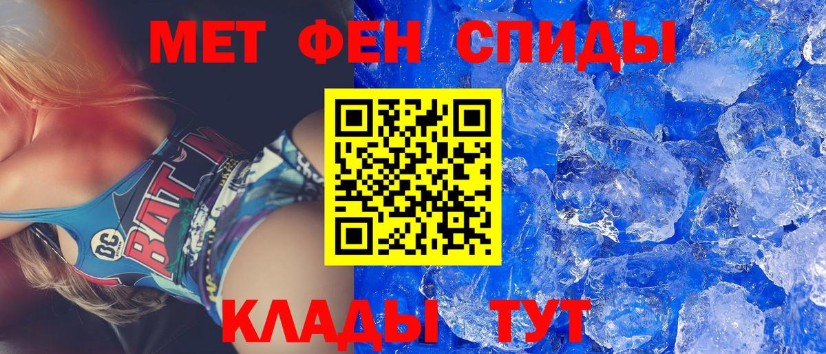 АМФ 98% Камень-на-Оби
