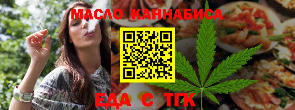 Меф мяу мяу Камень-на-Оби