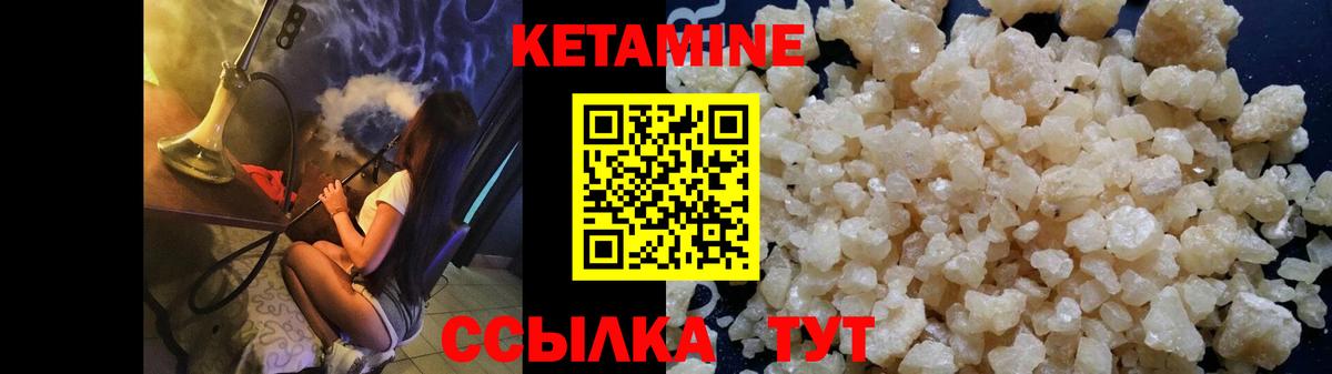 OMG ссылки  КЕТАМИН VHQ  Вход с VPN  Камень-на-Оби  Кетамин ketamine 