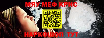COCAINE Краснознаменск