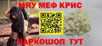 ECSTASY Краснокаменск