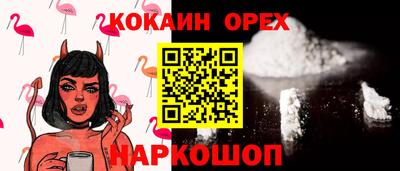 соль курить ск Кунгур