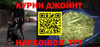 кокаин премиум Краснодар