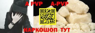 кокаин премиум Краснодар