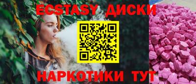кокаин премиум Краснодар