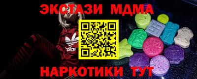 ECSTASY Краснокаменск