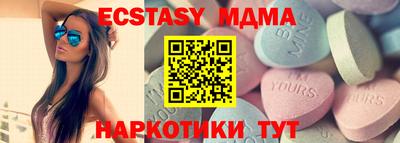 кокаин премиум Краснодар