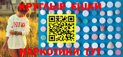 кокаин премиум Краснодар