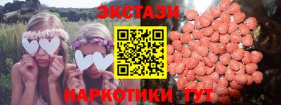 кокаин премиум Краснодар