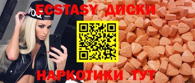 COCAINE Краснознаменск
