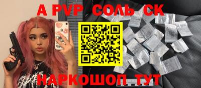 COCAINE Краснознаменск