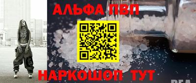 COCAINE Краснознаменск