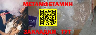 кокаин премиум Краснодар