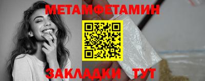 COCAINE Краснознаменск