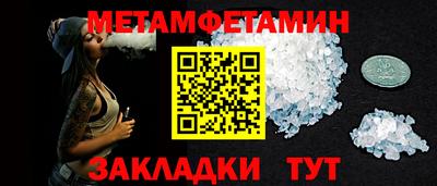 кокаин премиум Краснодар