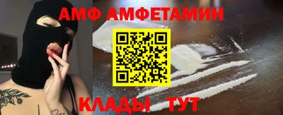 кокаин премиум Краснодар