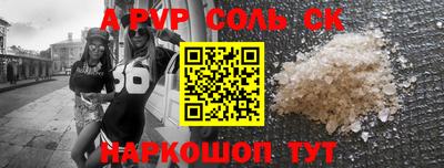 COCAINE Краснознаменск