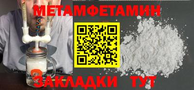 COCAINE Краснознаменск