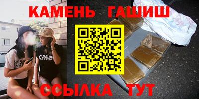 кокаин премиум Краснодар
