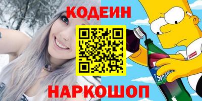 кокаин премиум Краснодар