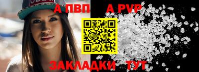 кокаин премиум Краснодар