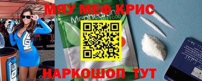 кокаин премиум Краснодар