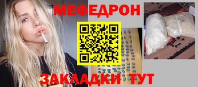 COCAINE Краснознаменск