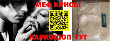 COCAINE Краснознаменск