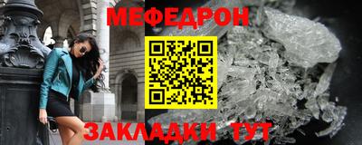 COCAINE Краснознаменск