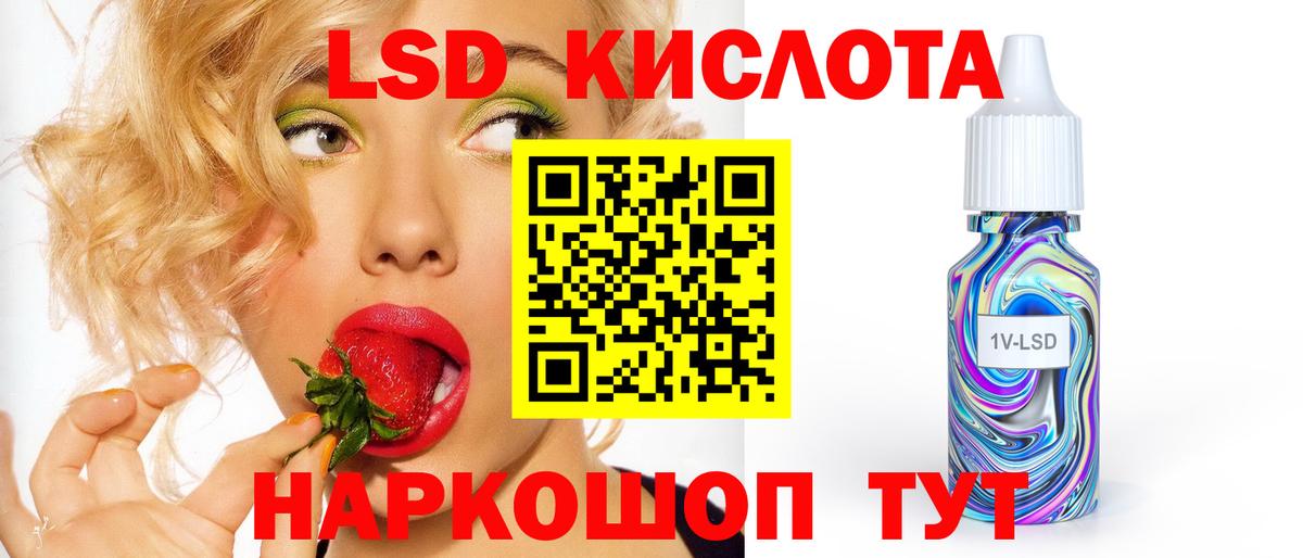 Лсд 25 экстази ecstasy  LSD-25 экстази ecstasy  Камень-на-Оби  Вход с VPN 