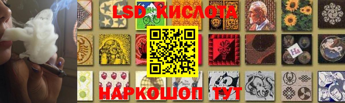 LSD-25 экстази кислота Камень-на-Оби