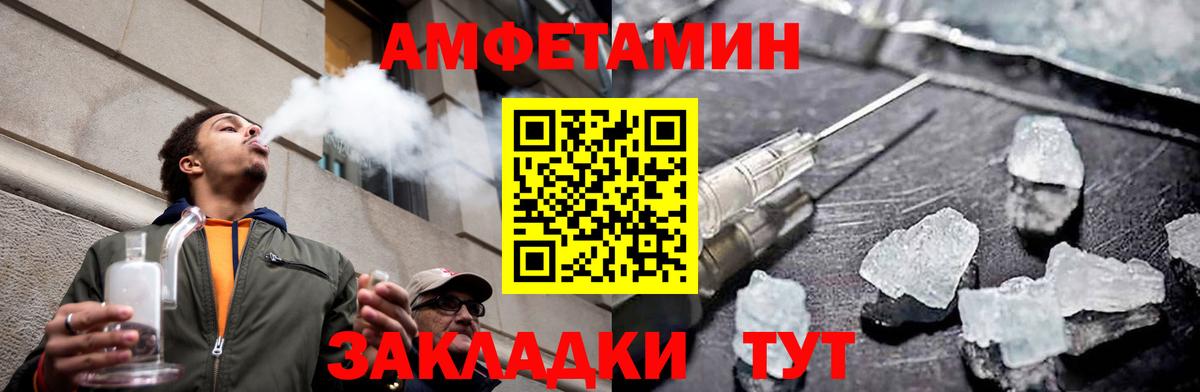 Первитин витя Камень-на-Оби