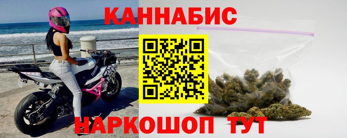 Шишки марихуана THC 21% Камень-на-Оби